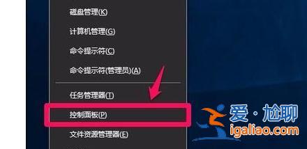 Win10系統如何開啟視頻硬件加速？？