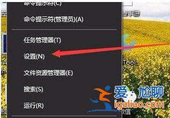 Win10專業(yè)版系統(tǒng)亮度調(diào)節(jié)在哪里？？