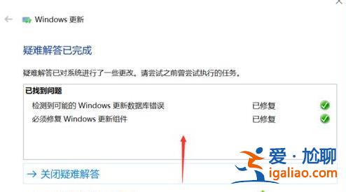 win10升級出錯修復方法？