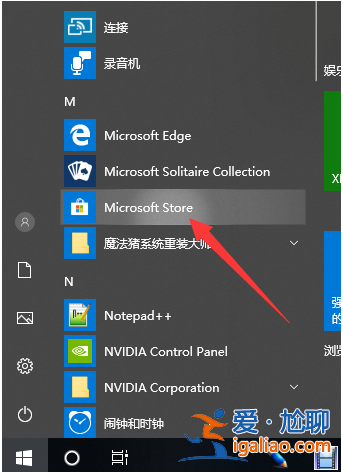 win10系統(tǒng)電腦xps文件如何打開？
