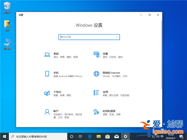 Win10照片應(yīng)用打不開怎么辦？？