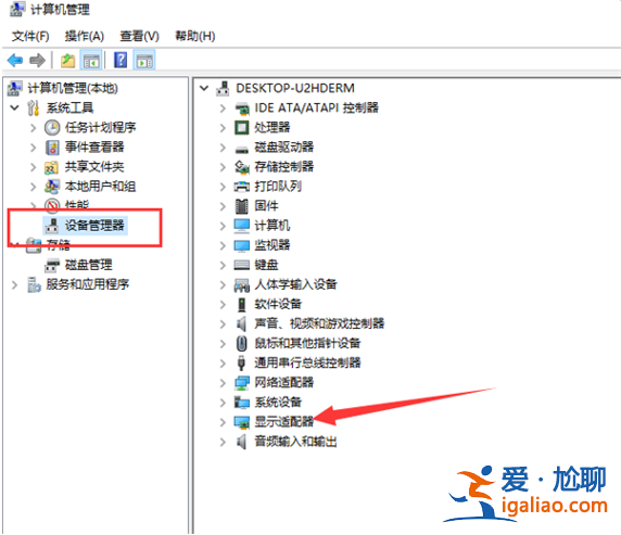 win10系統顯卡驅動安裝失敗怎么解決？