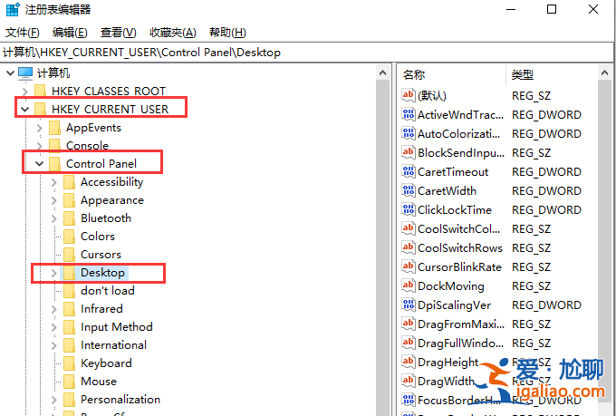 win10點一個程序要很久才響應解決方法？