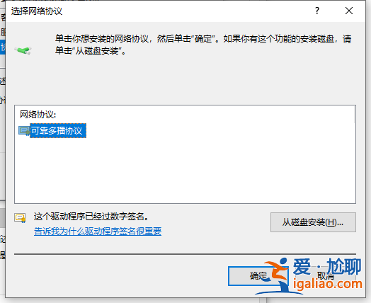 win10網(wǎng)絡(luò)通但不能上網(wǎng)的解決方法？