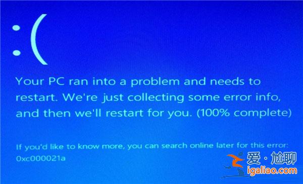 Win10 20H2無(wú)法安裝更新怎么辦？