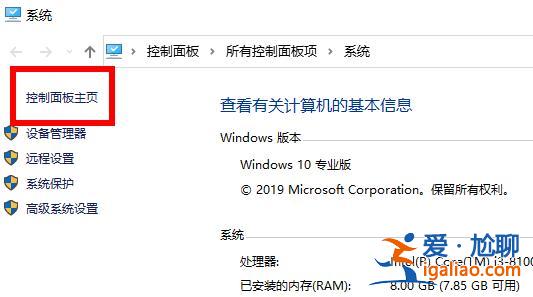 win10升級出錯修復方法？
