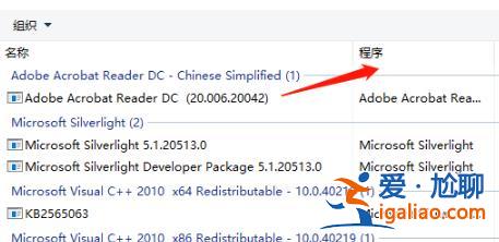 win10開機密碼轉圈很久解決方法？