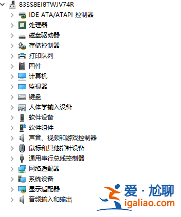 小編教你win10如何查看電腦配置信息？