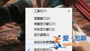 Win7清除explorer病毒的方法？
