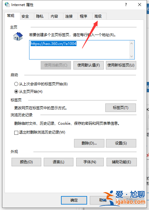 win10應用商店打不開顯示錯誤80072efd怎么辦？