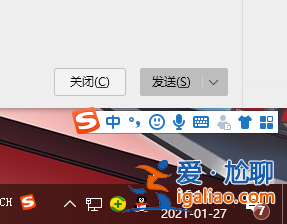 Win10筆記本電腦上喇叭圖標(biāo)不見了怎么辦？？