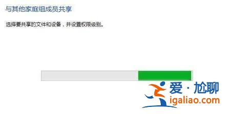 win10組家庭局域網詳細操作方法？