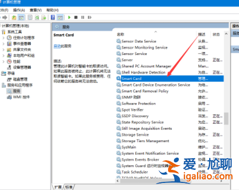 win10必須禁用的服務有哪些？