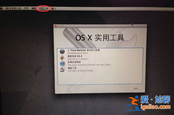 蘋果怎么裝Win10系統？蘋果電腦刪除MAC系統裝Win10系統教程？