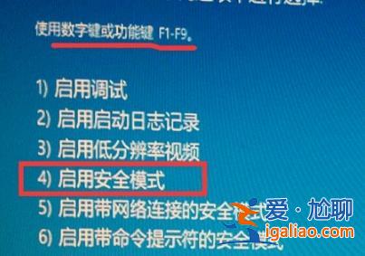 win10開機密碼轉圈很久解決方法？