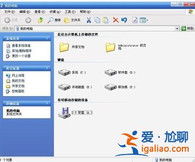 Win10后綴名隱藏了怎么打開(kāi)？？