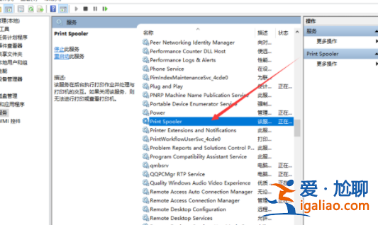 win10必須禁用的服務有哪些？