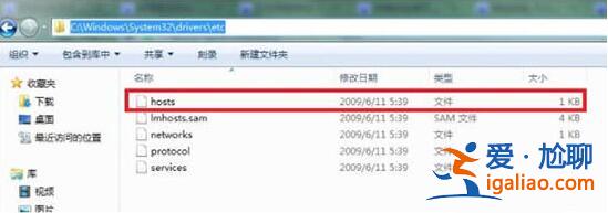 Win10系統不能修改Host怎么辦？？