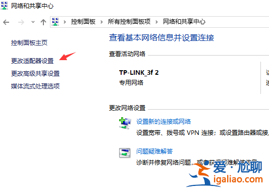 win10網(wǎng)絡(luò)通但不能上網(wǎng)的解決方法？