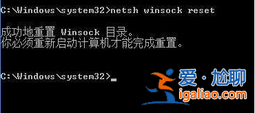 win10網(wǎng)絡(luò)通但不能上網(wǎng)的解決方法？