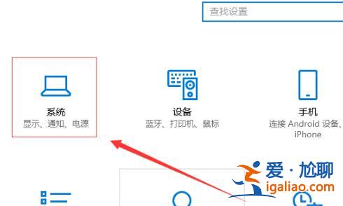 Win10修改顯卡赫茲方法？