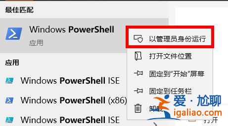 Win10office不小心刪除了要怎么找回？？