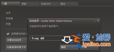 顯示器超出頻率限制黑屏怎么解決？顯示器超出頻率限制黑屏解決方？
