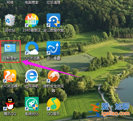 Win10專業版如何修改帳戶名稱？