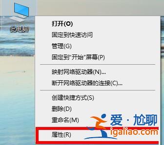 Win10專業版顯卡驅動報錯怎么辦？