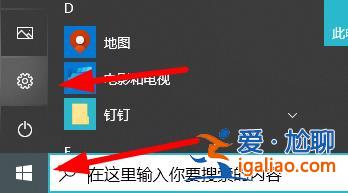 win10開機密碼轉圈很久解決方法？