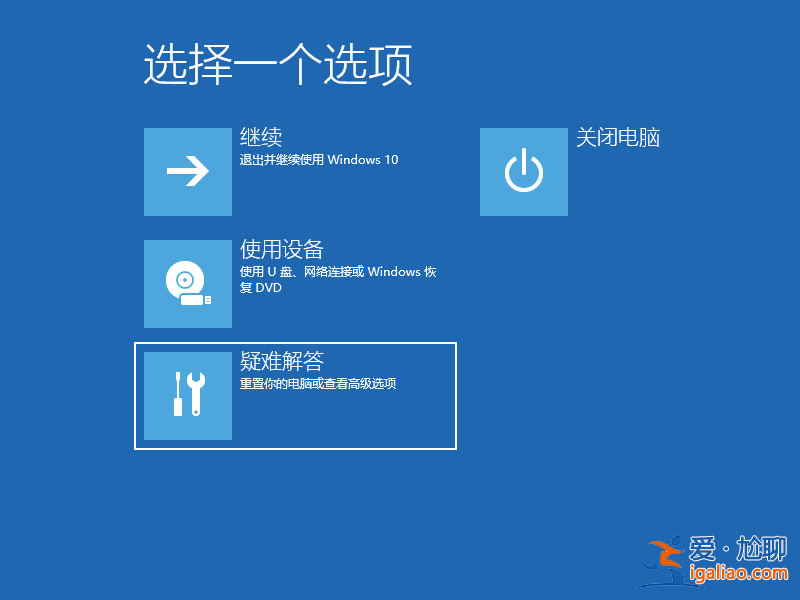 win10開機強制安全模式圖文教程？