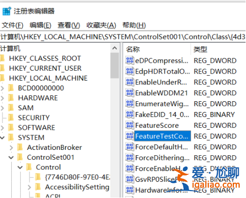 win10電腦亮度調節失靈怎么辦？