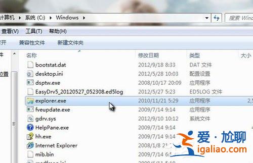 Win7清除explorer病毒的方法？