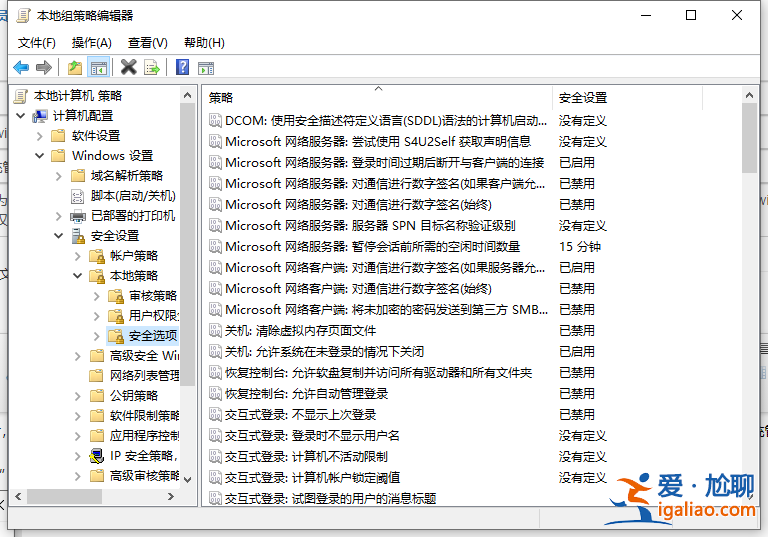 教你學會win10系統管理員權限解除的方法？