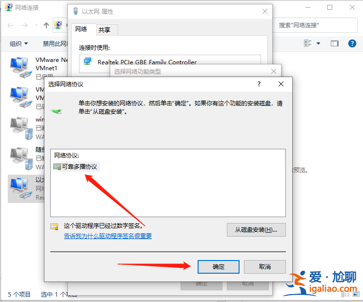 win10瀏覽器打不開網頁但能上網？