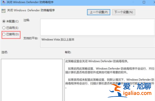 win10必須禁用的服務有哪些？
