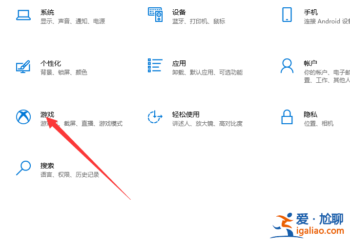 小編教你win10自帶錄屏怎么用？