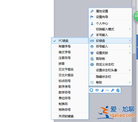 Win10專業版系統怎么打開軟鍵盤？Win10開啟軟鍵盤的方法教程？