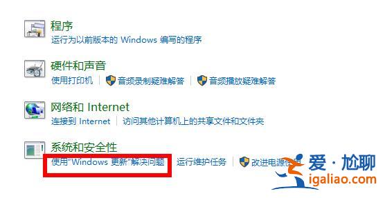 win10升級出錯修復方法？