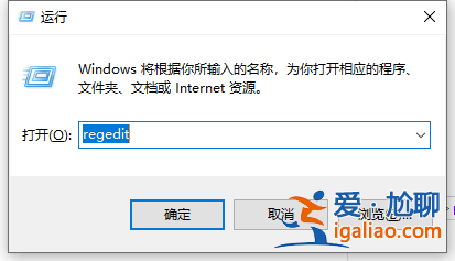 win10點一個程序要很久才響應解決方法？