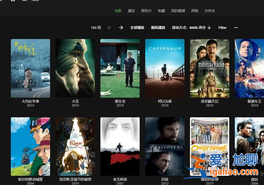 windows10如何搭建nas詳細(xì)教程？