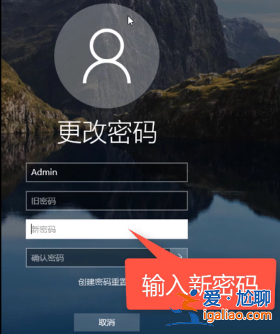 win10電腦怎么設置一鍵鎖屏？