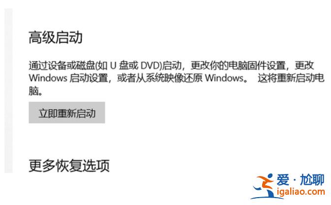 windows10藍牙圖標不見了該怎么辦? windows10藍牙圖標不見了解決？