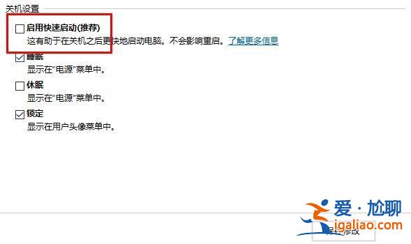 Win10定時關機命令不起作用怎么辦？？