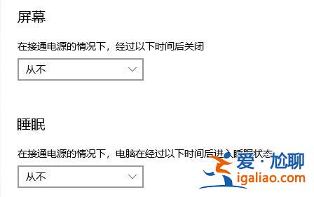 win10玩游戲畫面定格死機解決方法？