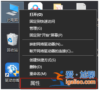 Win10臨時文件夾無寫入權限，不能安裝怎么辦？？