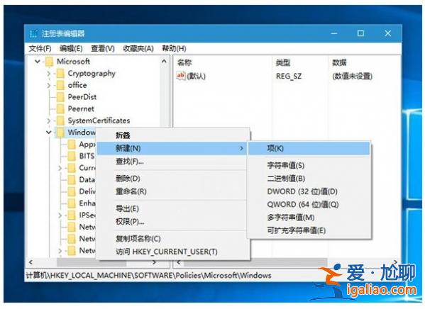 Win10自動安裝游戲應用程序禁用方法？