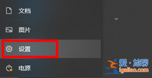 Win10息屏顯示時間怎么設置？Win10息屏時間設置方法介紹？