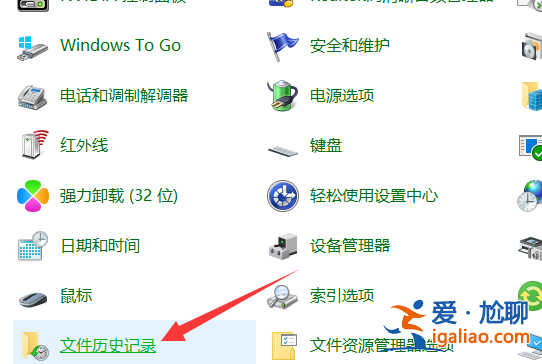 win10刪除備份的詳細(xì)教程？