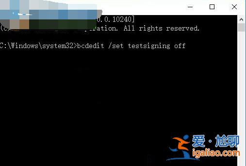 win10 測試模式怎么關(guān)閉？？